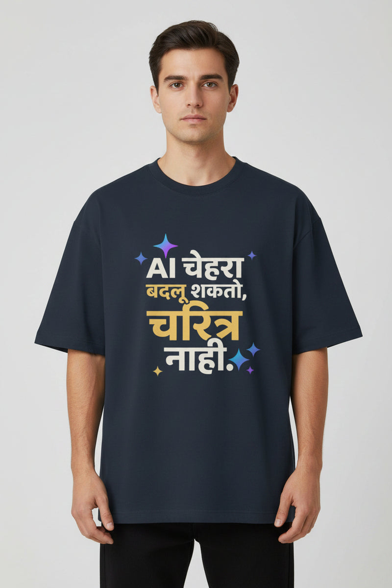 A navy blue short-sleeve t-shirt with a colorful printed Hindi text graphic on the front, displayed against a light gray background.