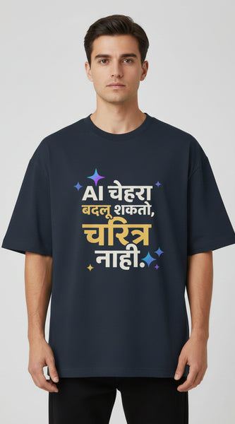 A navy blue short-sleeve t-shirt with a colorful printed Hindi text graphic on the front, displayed against a light gray background.