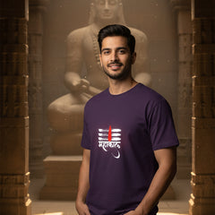 Purple t-shirt with motivational graphic and text on a white background