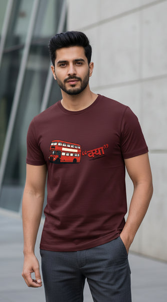 Maroon t-shirt with a red double-decker bus graphic and text on a white background