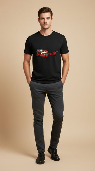 Black t-shirt with a red double-decker bus graphic and text on a white background